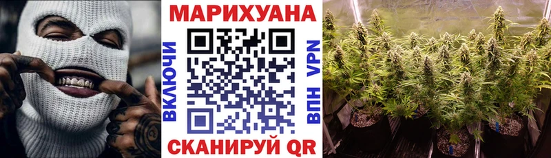 Купить A-PVP  МАРИХУАНА  МЕФ  ГАШ  КОКАИН  Шимановск