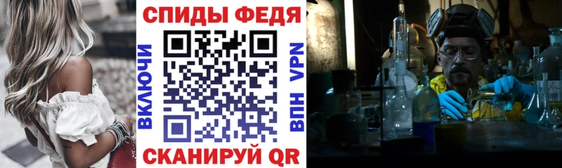 АМФЕТАМИН 98% Шимановск