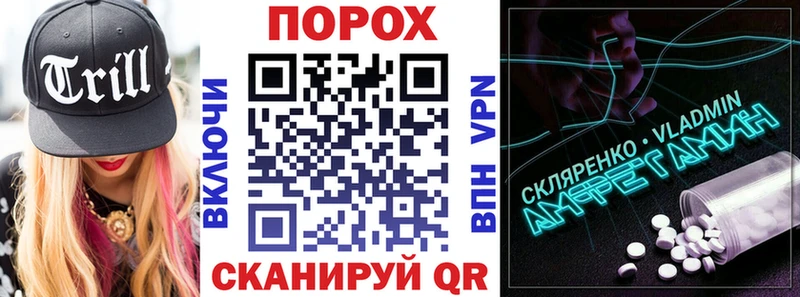 Купить где Шимановск АМФ VHQ