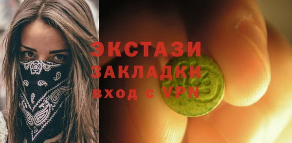 меф VHQ Балабаново