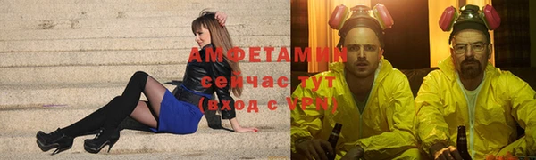 МДМА Балахна