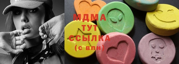 меф VHQ Балабаново