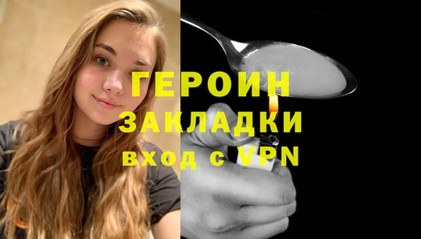 PSILOCYBIN Белокуриха