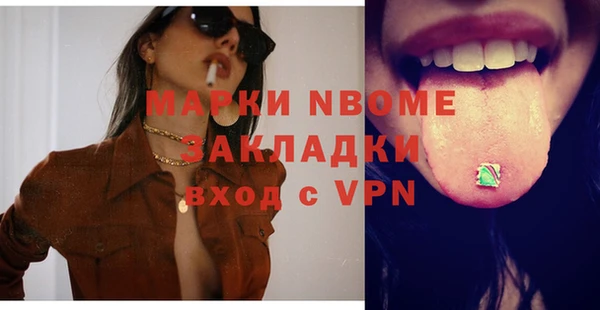 МДМА Балахна