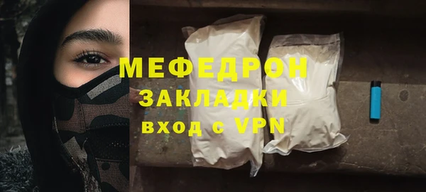 сатива Баксан