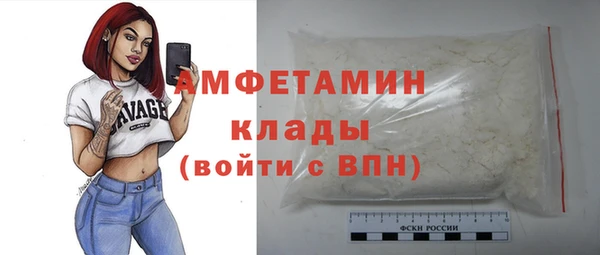 сатива Баксан