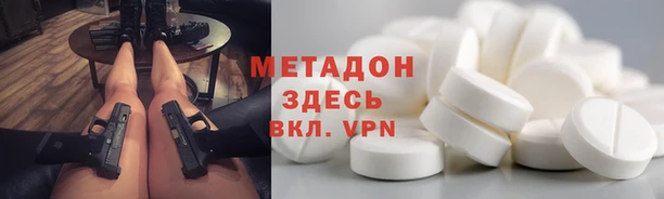 МДМА Балахна