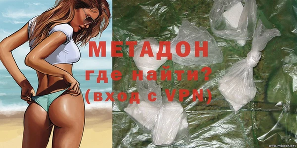 МДМА Балахна