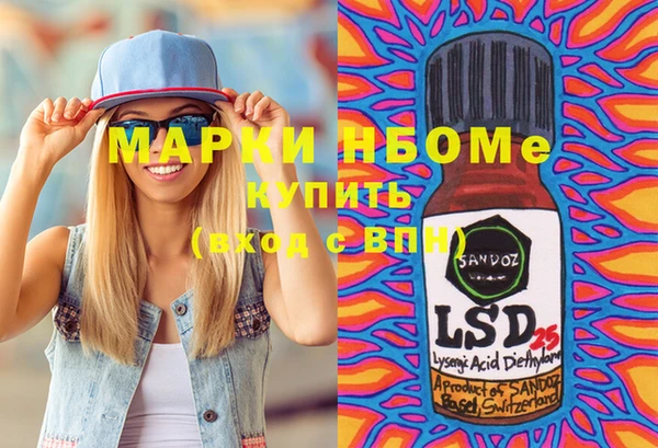 МДМА Балахна