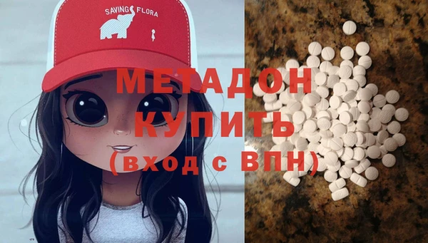 сатива Баксан