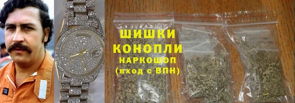 МДМА Балахна