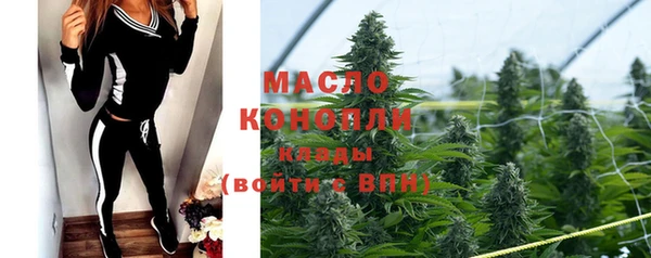 МДМА Балахна