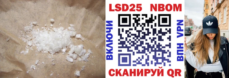 Купить  Шимановск  Лсд 25 экстази ecstasy 