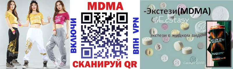 Купить закладки  Шимановск  МДМА crystal 
