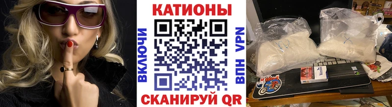 Мефедрон 4 MMC  Купить закладки  Шимановск 