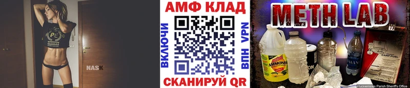 Купить закладки  Шимановск  Метамфетамин Декстрометамфетамин 99.9% 