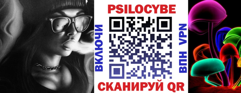 Купить  Шимановск  Псилоцибиновые грибы мухоморы 