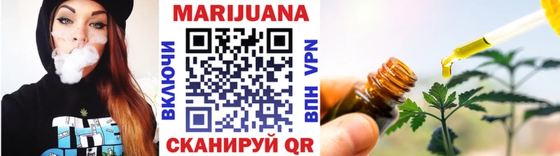 Бошки Шишки THC 21% Шимановск